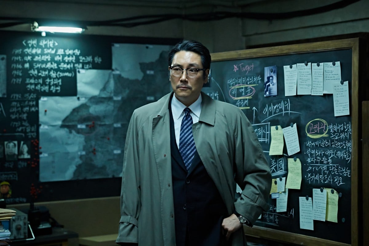 The Spy Gone North