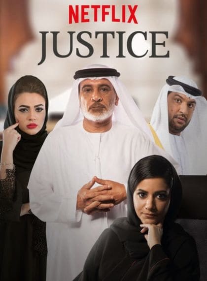 Justice: Qalb Al Adala