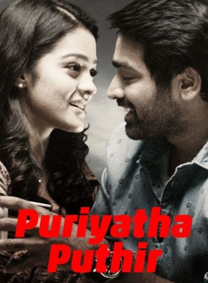 Puriyatha Puthir