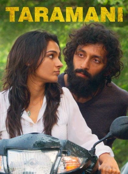 Taramani