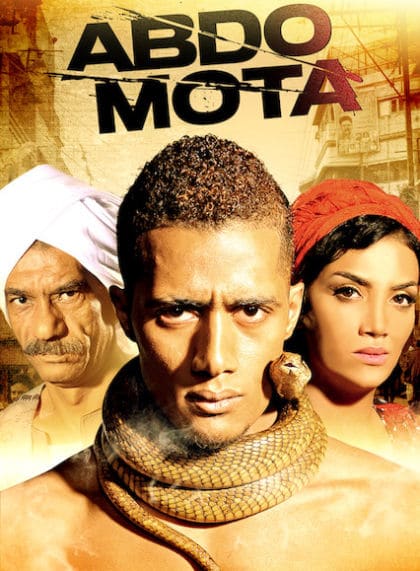 Abdo Mota (Abdu Mouta)