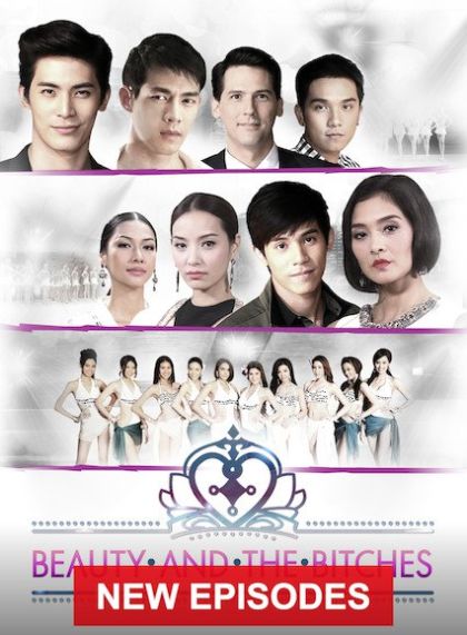 Beauty and the Bitches/Songkram Nang Ngarm (Season 2)