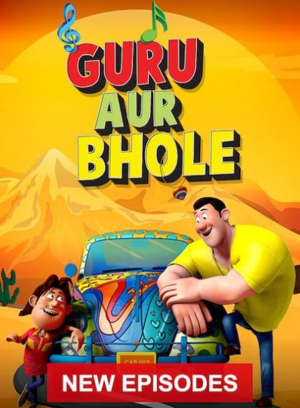 Guru Aur Bhole (Season 3)