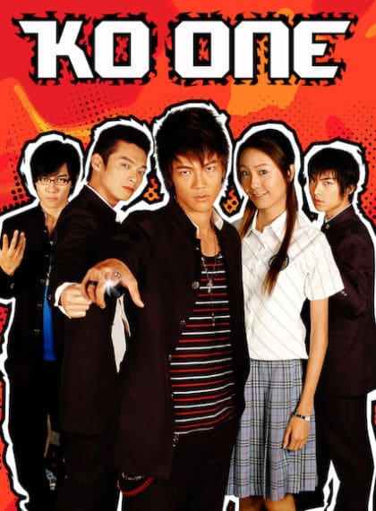 KO One