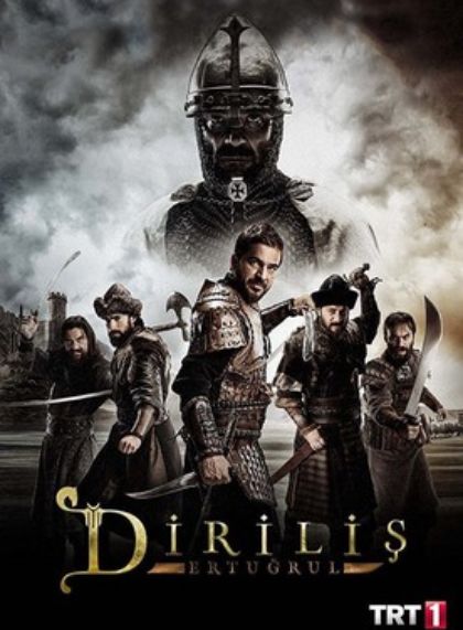 Resurrection: Ertugrul/Dirilis: Ertugrul (Season 4)