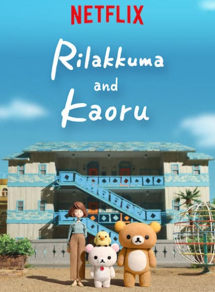 Rilakkuma and Kaoru