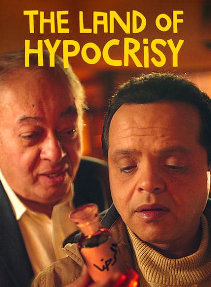 The Land of Hypocrisy