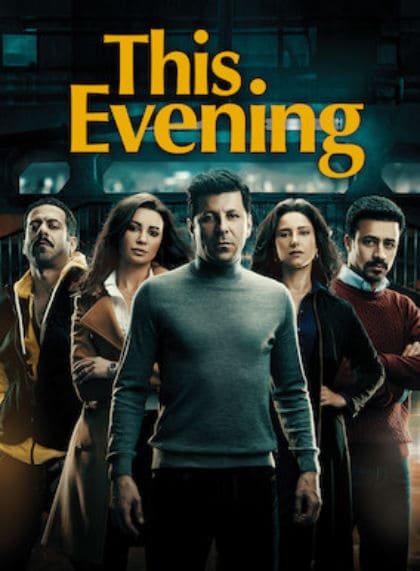 This Evening/Haza Al Masaa