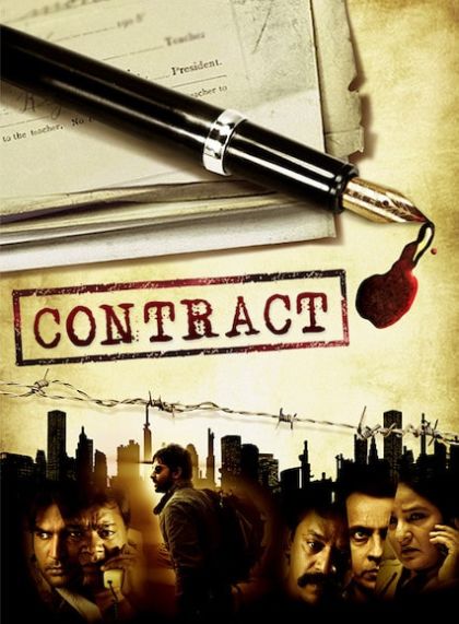 Contract