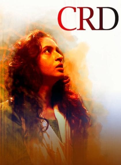 CRD