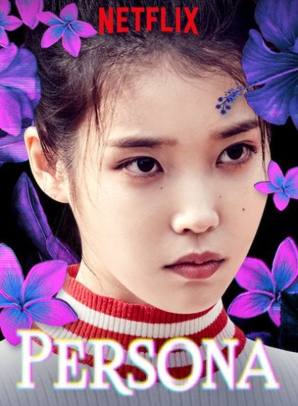 Persona (Collection 1)