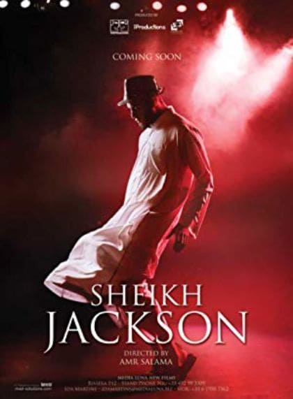 Sheikh Jackson