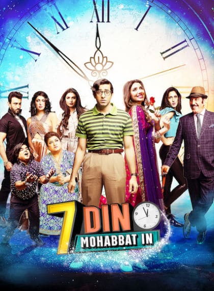 7 Din Mohabbat In/Love in 7 Days