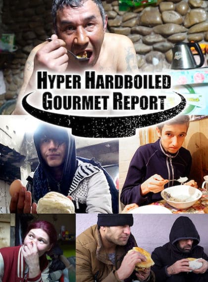 Hyper HardBoiled Gourmet Report