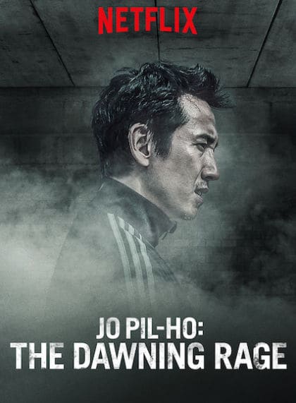 Jo Pil-ho: The Dawning Rag