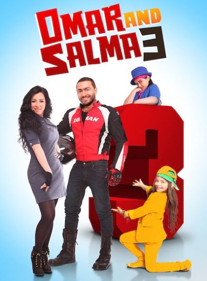 Omar and Salma 3