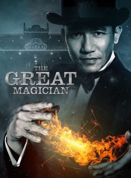 The Great Magician