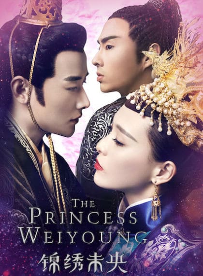 The Princess Weiyoung/Jin Xiu Wei Yang