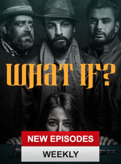 What If?