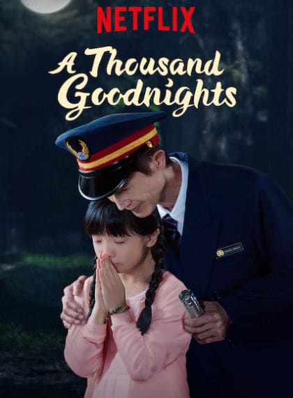 A Thousand Goodnights