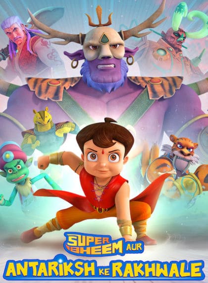 Antariksha Ke Rakhwale 