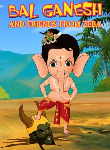 Bal Ganesh and Friends from Zeba