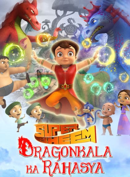 Dragonkala Ka Rahasya