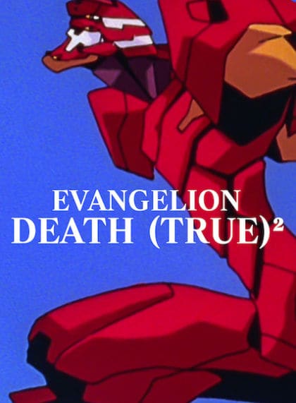 EVANGELION: DEATH (TRUE)²