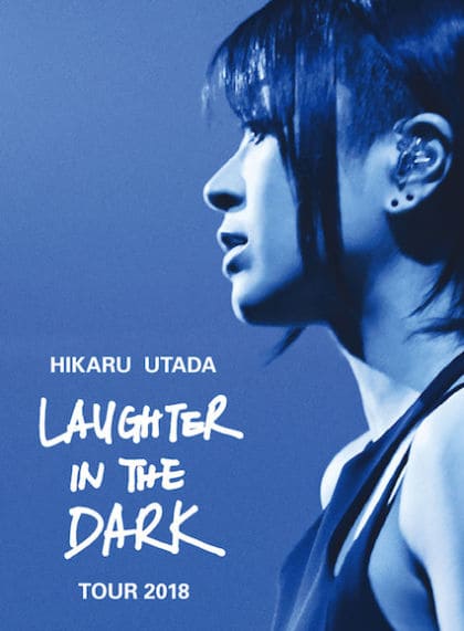 Hikaru Utada Laughter in the Dark Tour 2018