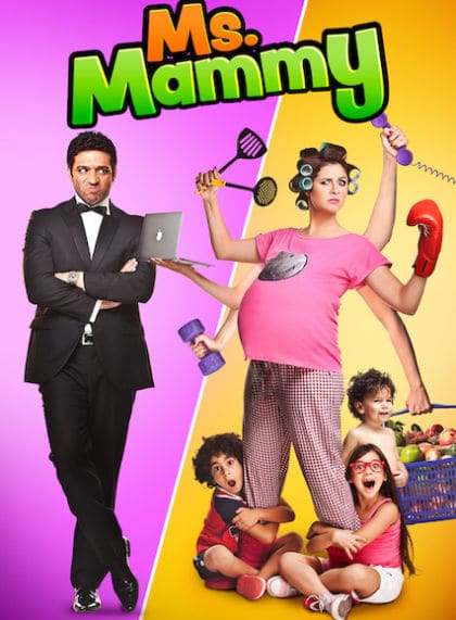 Ms. Mammy/El-Anesah Mami