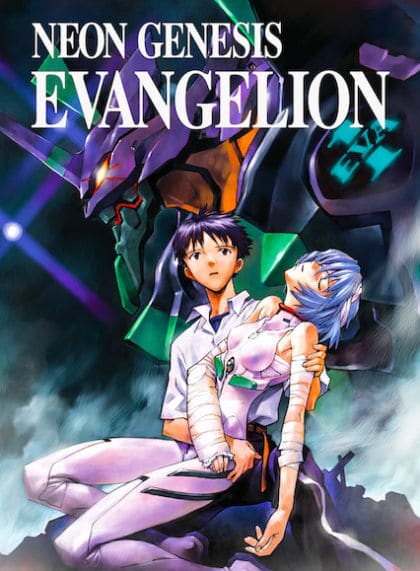 Neon Genesis Evangelion