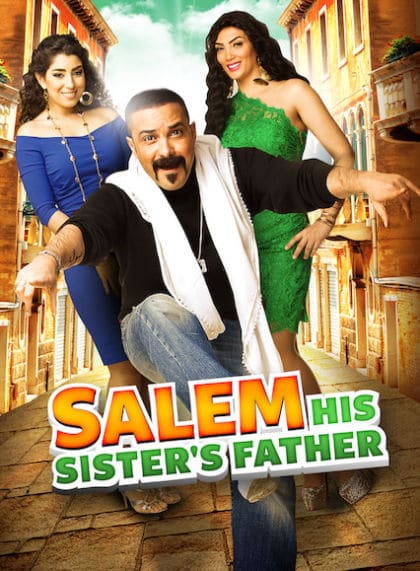Salem: His Sister’s Father