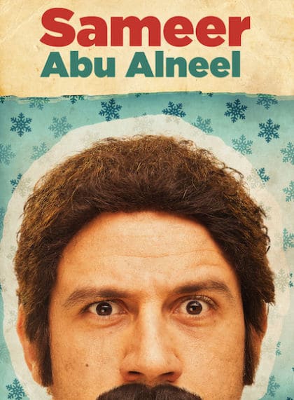 Sameer Abu Alneel