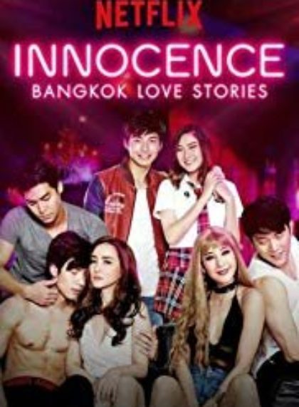 Bangkok Love Stories: Innocence