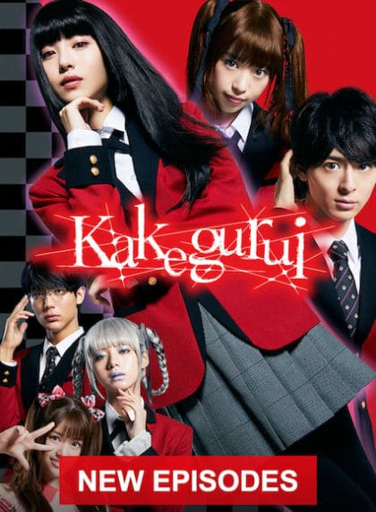 Kakegurui (Season 2)