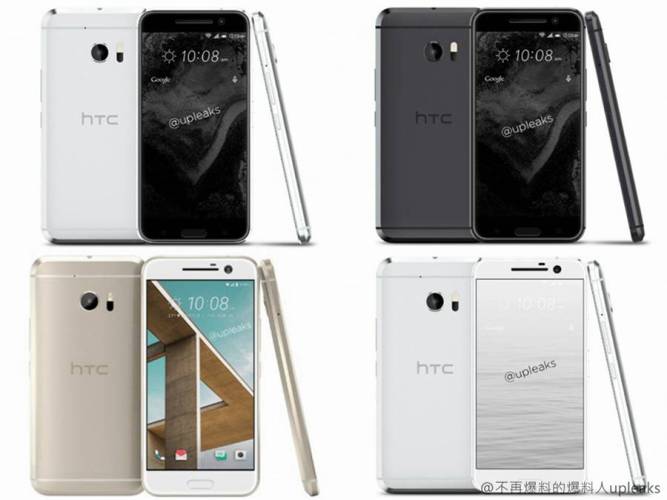 New HTC 10 colors