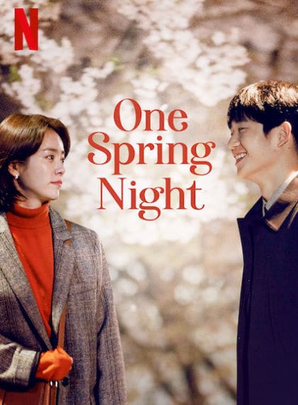 One Spring Night/Bombam