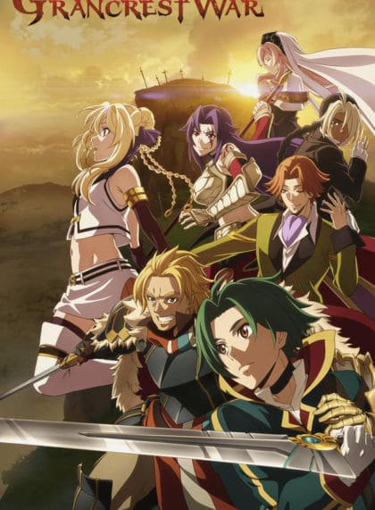 Record of Grancrest War