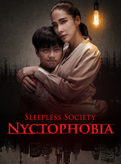 Sleepless Society: Nyctophobia