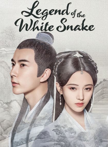 The Legend of White Snake