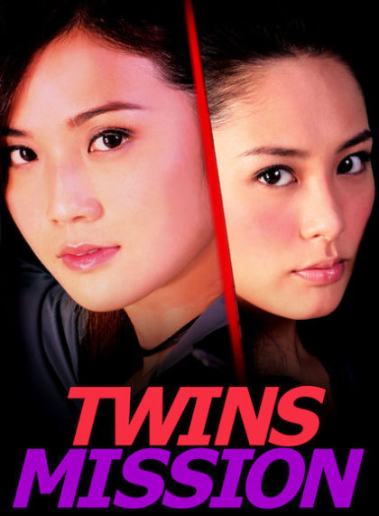 Twins Mission /Seung ji san tau