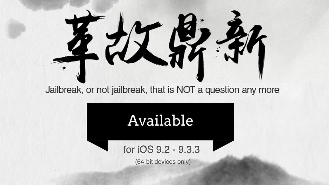 Ios 9 3 3 Jailbreak From Pangu Now Available Men S Gear