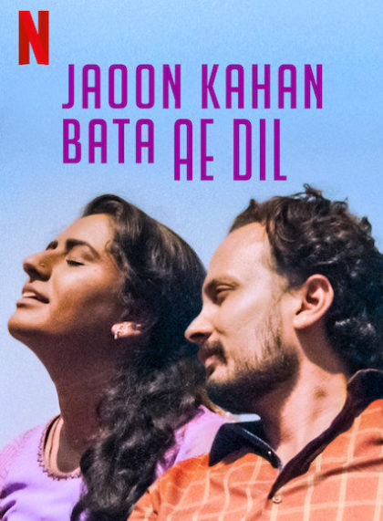 Jaoon Kahan Bata Ae Dil