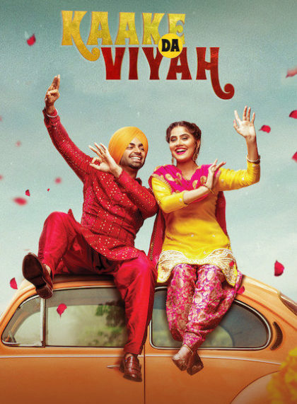 Kaake Da Viyah