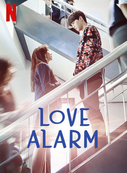 Love Alarm/Joahamyeon Ullineun