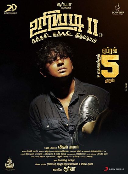 Uriyadi 2