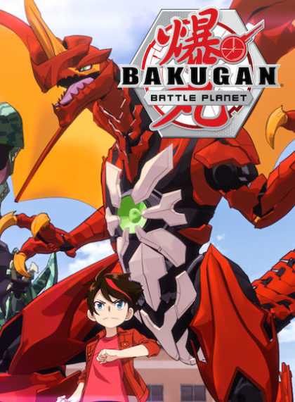 Bakugan: Battle Planet