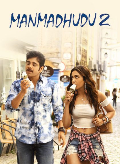 Manmadhudu 2