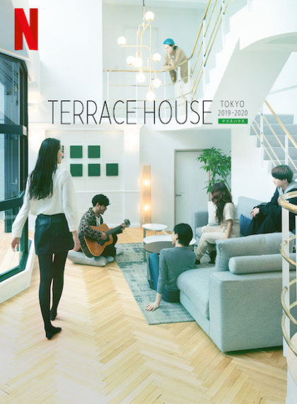 Terrace House: Tokyo 2019-2020