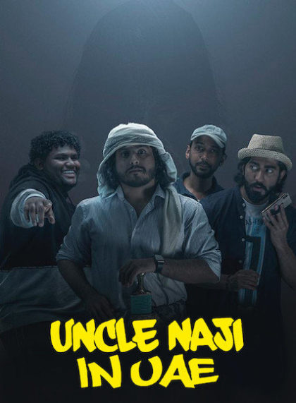 Uncle Naji in UAE